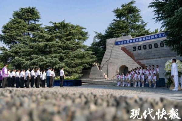 配资平台网址 “七七事变”88周年，南京撞响和平大钟